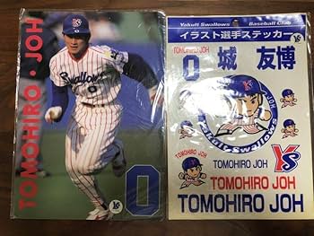 ヤクルト　下敷き 2024BlackFriday】下敷き（選手） | 東京ヤクルトスワローズ